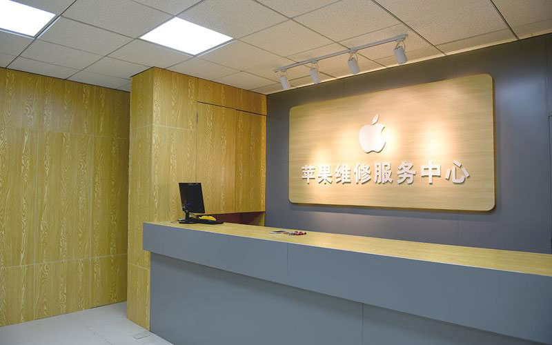 沧州青岛iphone官方售后维修点（苹果14pro的屏幕多少钱）